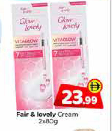 available at Mubarak Hypermarket Sharjah in UAE - Sharjah / Ajman