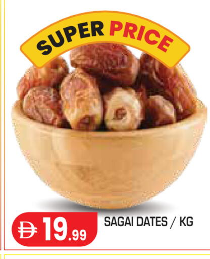 available at Baniyas Spike  in UAE - Abu Dhabi