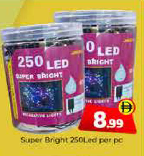 available at Mubarak Hypermarket Sharjah in UAE - Sharjah / Ajman