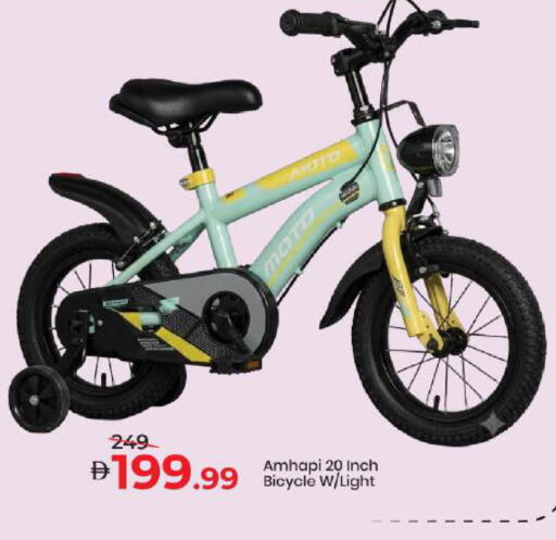 available at Mark & Save in UAE - Dubai