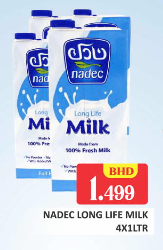 available at Talal Markets in Bahrain