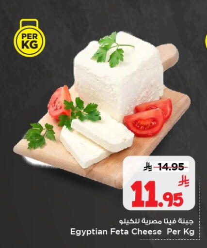 available at Mark & Save in KSA, Saudi Arabia, Saudi - Riyadh