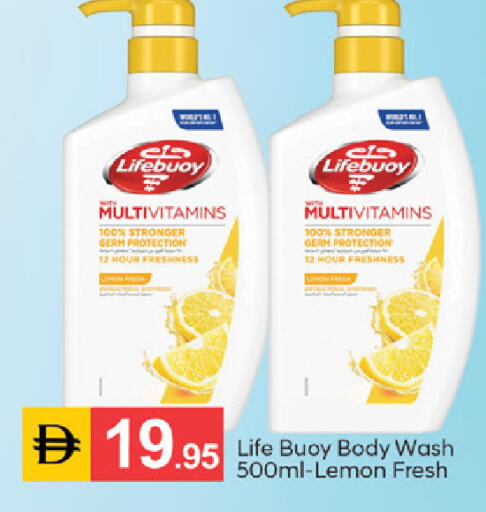 available at TALAL MARKET in UAE - Sharjah / Ajman