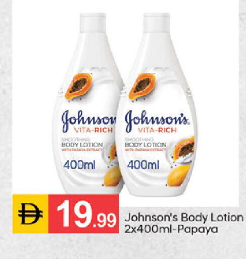 available at TALAL MARKET in UAE - Sharjah / Ajman