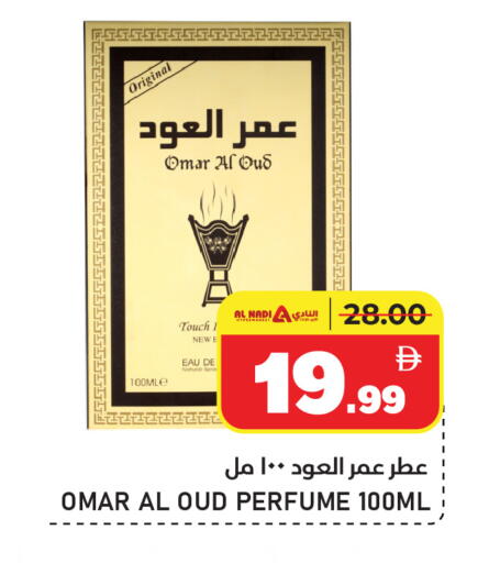 available at AL NADI HYPERMARKET in UAE - Sharjah / Ajman