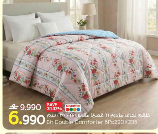 available at MARK & SAVE in Oman - Muscat
