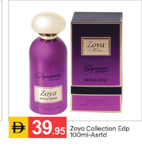 available at TALAL MARKET in UAE - Sharjah / Ajman
