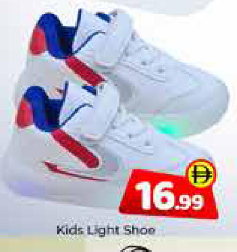 available at Mubarak Hypermarket Sharjah in UAE - Sharjah / Ajman