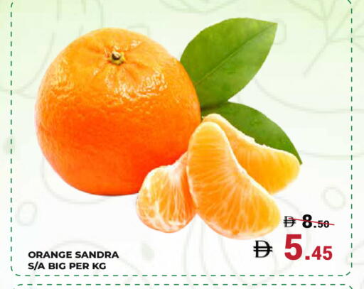 available at Kerala Hypermarket in UAE - Ras al Khaimah