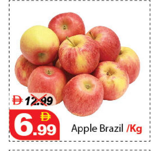 available at DESERT FRESH MARKET  in UAE - Abu Dhabi