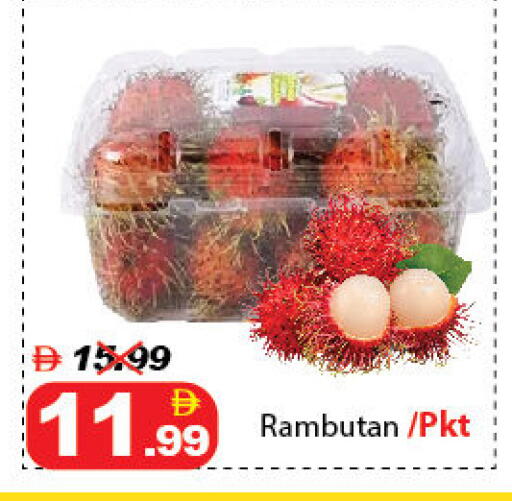 available at DESERT FRESH MARKET  in UAE - Abu Dhabi