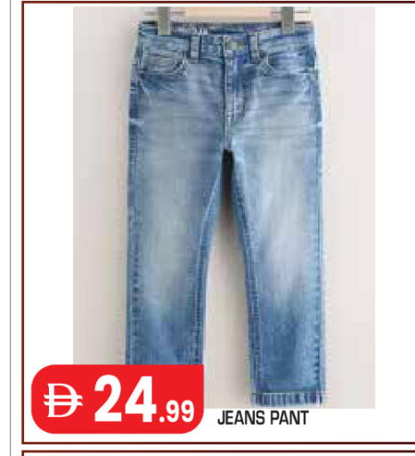 available at Baniyas Spike  in UAE - Abu Dhabi
