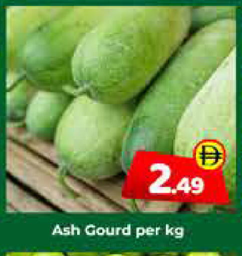 available at Mubarak Hypermarket Sharjah in UAE - Sharjah / Ajman
