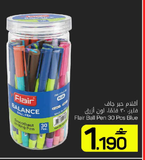 available at MARK & SAVE in Oman - Muscat