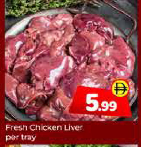 available at Mubarak Hypermarket Sharjah in UAE - Sharjah / Ajman