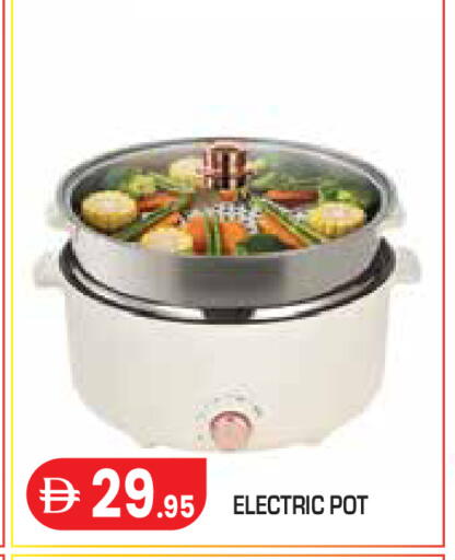 available at Baniyas Spike  in UAE - Abu Dhabi