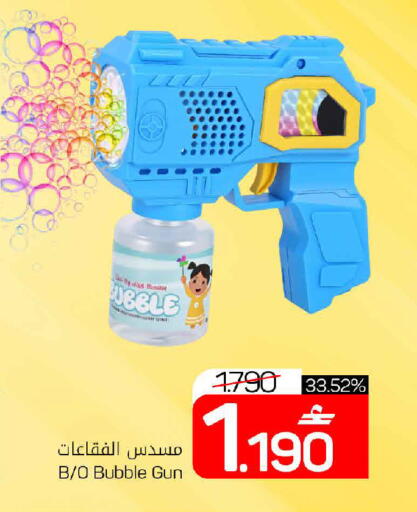 available at مارك & سايف in عُمان - مسقط‎