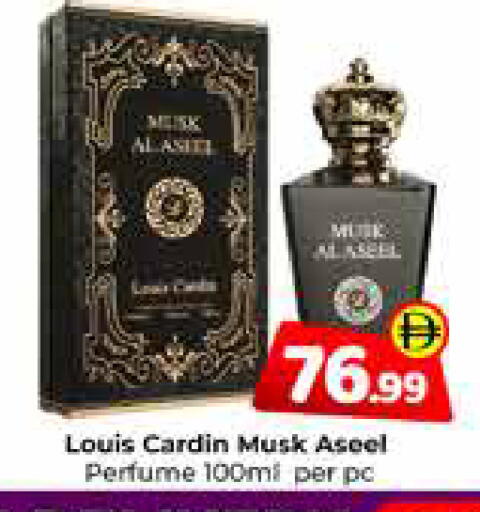 available at Mubarak Hypermarket Sharjah in UAE - Sharjah / Ajman
