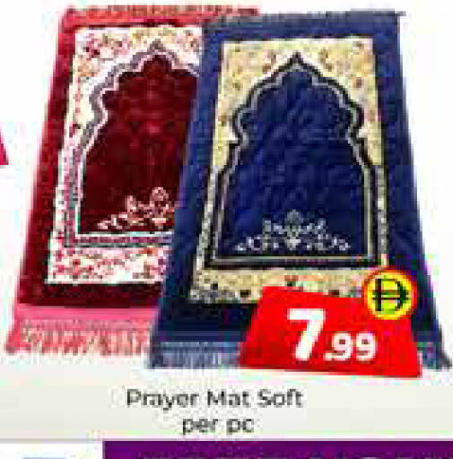 available at مبارك هايبرماركت الشارقة in الإمارات العربية المتحدة , الامارات - الشارقة / عجمان
