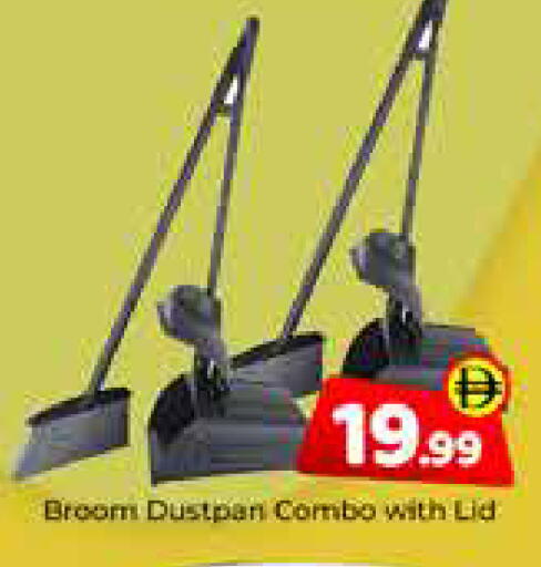 available at Mubarak Hypermarket Sharjah in UAE - Sharjah / Ajman