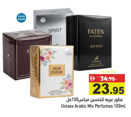 available at أسواق رامز in الإمارات العربية المتحدة , الامارات - دبي