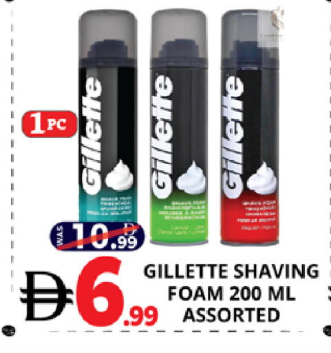 available at EXPRESS AL MADEENA HYPERMARKET LLC in UAE - Abu Dhabi
