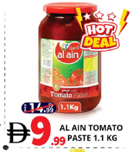 available at EXPRESS AL MADEENA HYPERMARKET LLC in UAE - Abu Dhabi