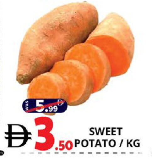 available at EXPRESS AL MADEENA HYPERMARKET LLC in UAE - Abu Dhabi