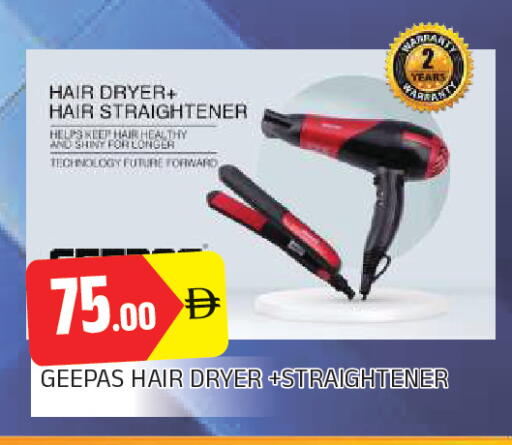 available at AL MADINA in UAE - Sharjah / Ajman