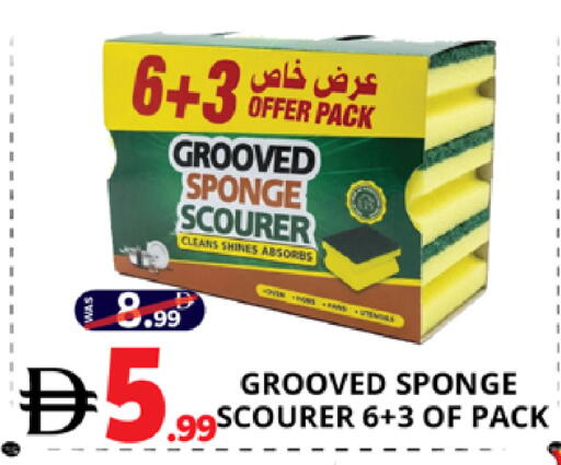 available at EXPRESS AL MADEENA HYPERMARKET LLC in UAE - Abu Dhabi