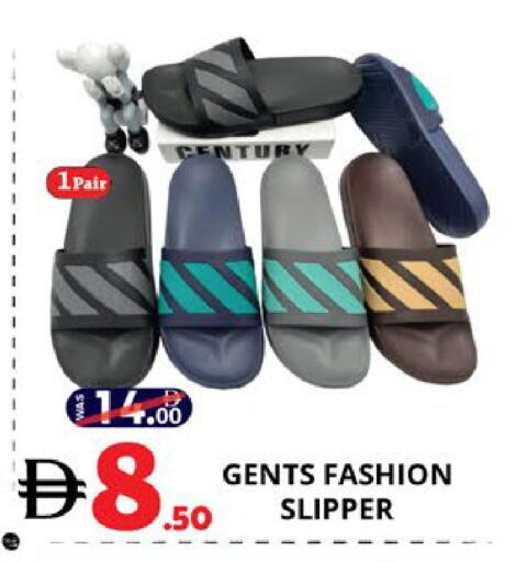 available at EXPRESS AL MADEENA HYPERMARKET LLC in UAE - Abu Dhabi