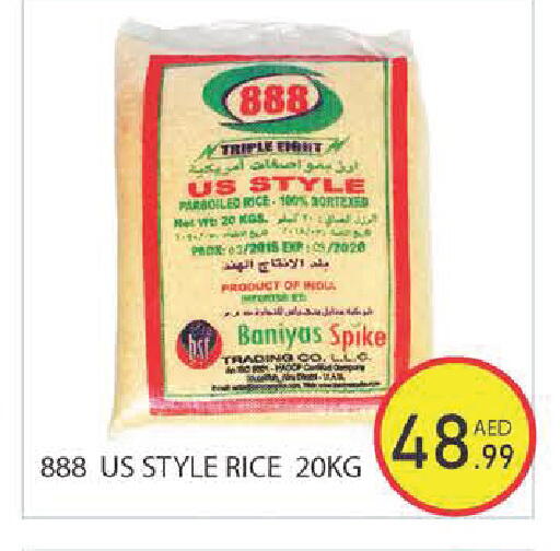 available at Baniyas Spike  in UAE - Ras al Khaimah