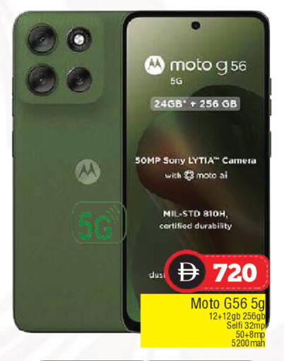 available at AL MADINA in UAE - Sharjah / Ajman