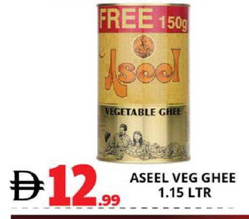 available at اكسبرس المدينة هايبرماركت in الإمارات العربية المتحدة , الامارات - أبو ظبي