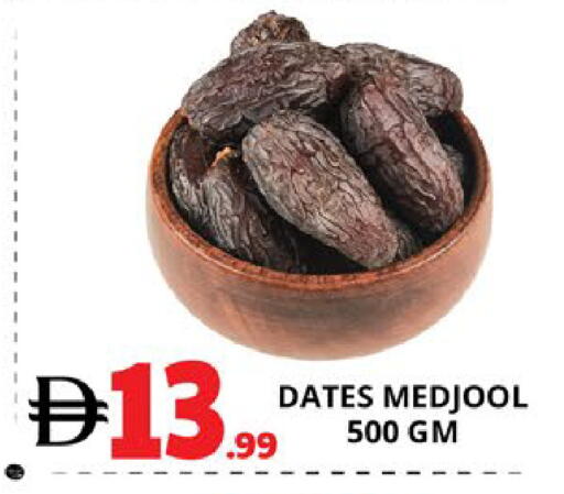 available at اكسبرس المدينة هايبرماركت in الإمارات العربية المتحدة , الامارات - أبو ظبي