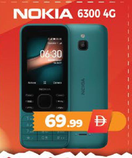 available at EXPRESS AL MADEENA HYPERMARKET LLC in UAE - Abu Dhabi