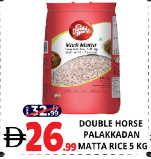 available at EXPRESS AL MADEENA HYPERMARKET LLC in UAE - Abu Dhabi