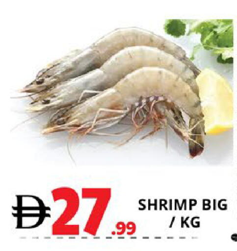 available at EXPRESS AL MADEENA HYPERMARKET LLC in UAE - Abu Dhabi