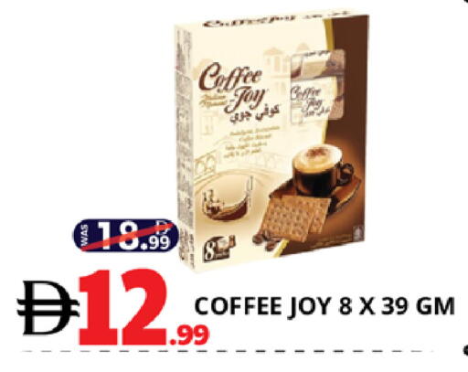 available at EXPRESS AL MADEENA HYPERMARKET LLC in UAE - Abu Dhabi