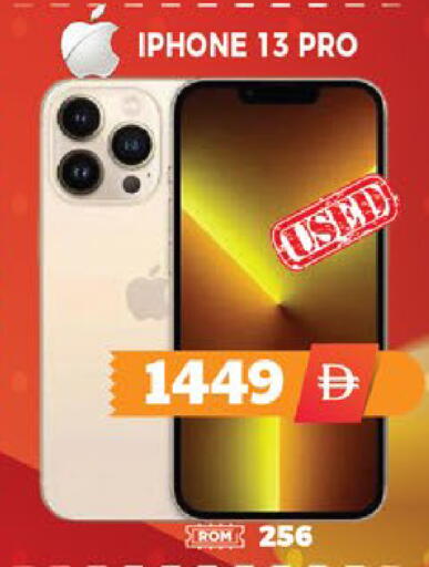 available at EXPRESS AL MADEENA HYPERMARKET LLC in UAE - Abu Dhabi