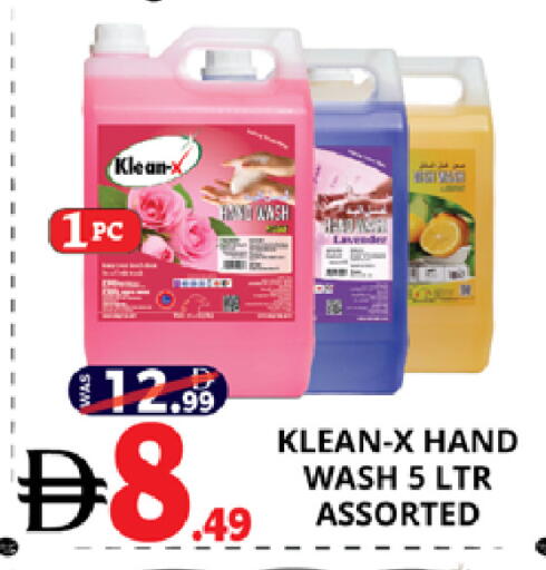 available at EXPRESS AL MADEENA HYPERMARKET LLC in UAE - Abu Dhabi