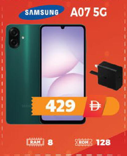 available at EXPRESS AL MADEENA HYPERMARKET LLC in UAE - Abu Dhabi