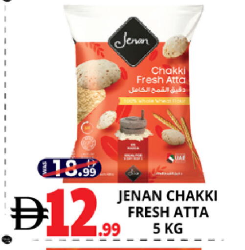 available at EXPRESS AL MADEENA HYPERMARKET LLC in UAE - Abu Dhabi