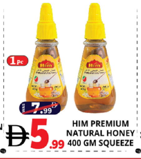 available at EXPRESS AL MADEENA HYPERMARKET LLC in UAE - Abu Dhabi