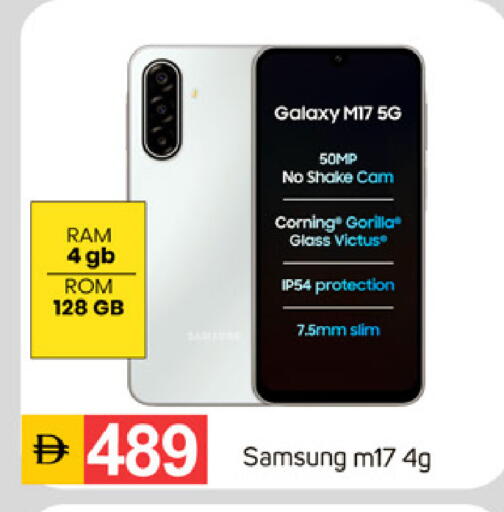 available at TALAL MARKET in UAE - Dubai