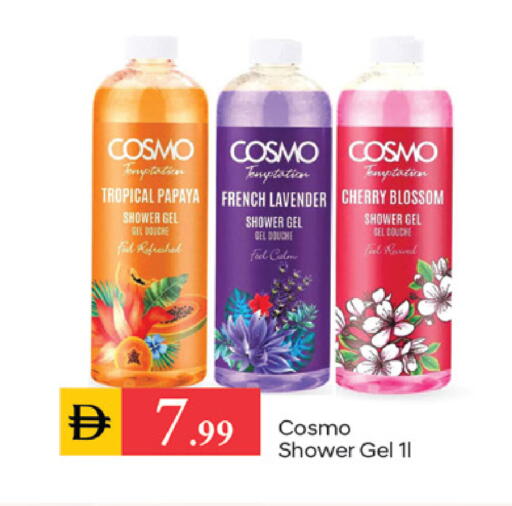 available at سوق طلال in الإمارات العربية المتحدة , الامارات - دبي