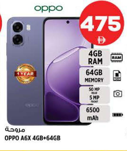 available at Hashim Hypermarket in UAE - Sharjah / Ajman