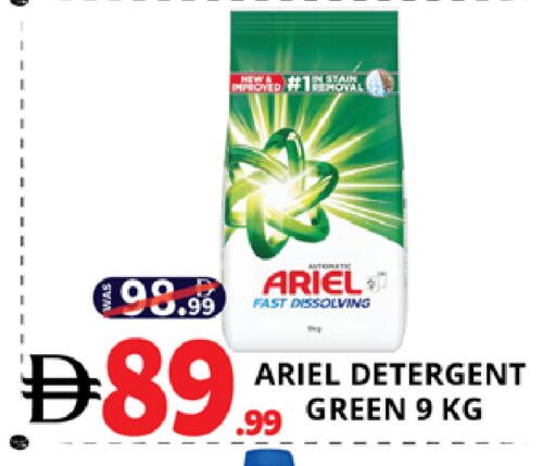 available at EXPRESS AL MADEENA HYPERMARKET LLC in UAE - Abu Dhabi