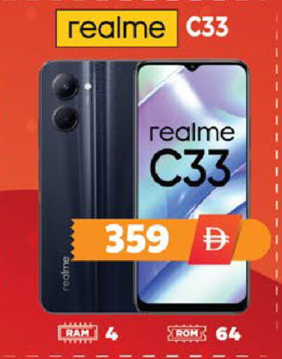 available at EXPRESS AL MADEENA HYPERMARKET LLC in UAE - Abu Dhabi