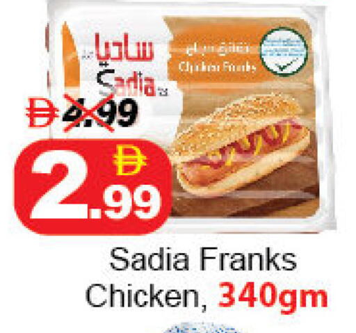 available at ديزرت فريش ماركت in الإمارات العربية المتحدة , الامارات - أبو ظبي